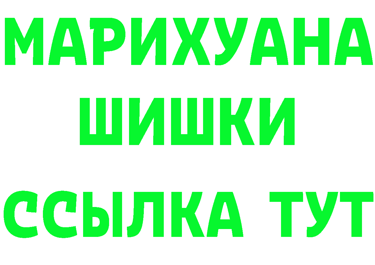 APVP СК КРИС tor даркнет hydra Кореновск